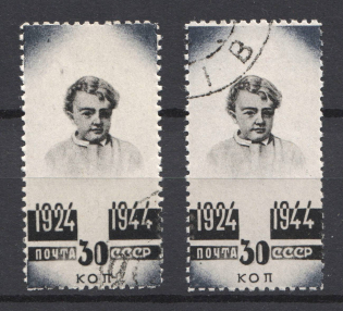 1934 USSR 30 Kop the Death of Lenin (Lenin `Black Eye`, Canceled)