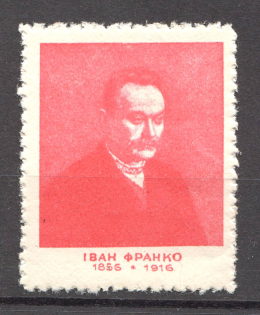 1926 Ukraine Lviv for Monument to Ivan Franko (MNH)