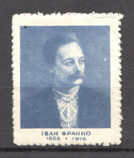 1926 Ukraine Lviv for Monument to Ivan Franko (MNH)