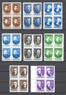 1951-56 Russian Scientists Blocks of Four (MNH)