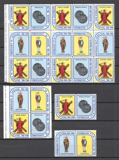 1988 Christianity In Ukraine Underground Post Block (MNH/MLH)