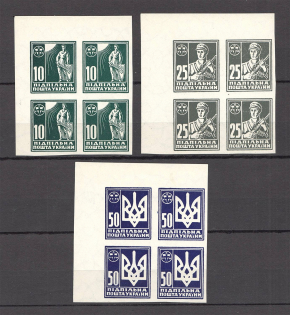 1949 Ukraine in the Fight Ukraine Underground Post Blocks of Four (Imperf, MNH)
