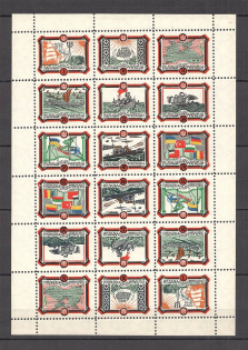 1953 Black See Underground Post Block Sheet (Offset, MNH)