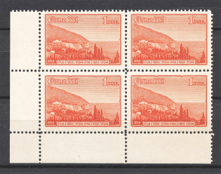 1959 USSR 1 Rub Views of the USSR Sc. 2280 CORNER Block of Four (SMALL Size, RARE, CV $360, MNH)