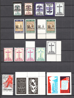 Ukraine Underground Post Group (2 Scans, Some Print Error, MNH)