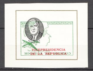 1949 Ecuador Inverted and Shifted Frame Airmail Official Block (MNH)