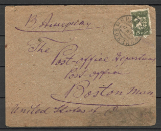 Covers that Passed the Post Office in 1925-1950