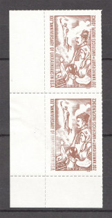 1976 Banduras in Detroit Ukraine Underground Post Pair (Print Error, MNH/MLH)
