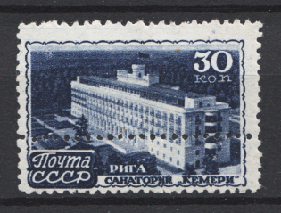 1947 USSR 30 Kop The Soviet Sanatoria (Double Perforation)