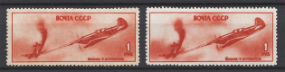 1945 USSR 1 Rub Air Force During World War (Different Shades)