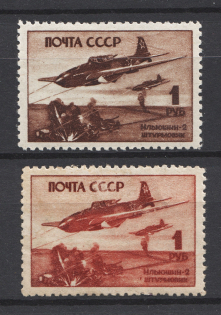 1945 USSR 1 Rub Air Force During World War (Different Shades)