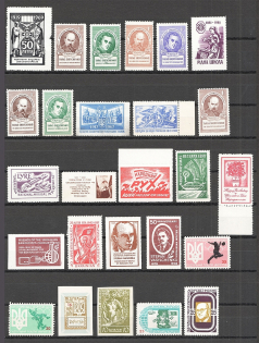 Ukraine Underground Post Group (2 Scans, MNH/MH/Canceled)