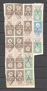 1924 Russia Revenue Stamps on Document Tete-beche