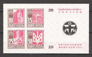 1953 OUN Liberation Fund Underground Post Block Sheet `20` (MNH)