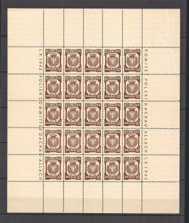 1945 Poland Dachau Red Cross Camp Post Full Sheet 10 Pf (Grey Paper, MNH)