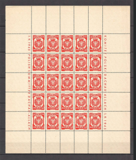 1945 Poland Dachau Red Cross Camp Post Full Sheet 50 Pf (Grey Paper, MNH)