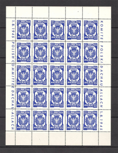 1945 Poland Dachau Red Cross Camp Post Full Sheet 25 Pf (White Paper, MNH)