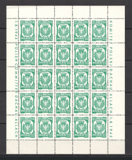 1945 Poland Dachau Red Cross Camp Post Full Sheet 25 Pf (White Paper, MNH)