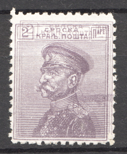 1911 Serbia Double Printing