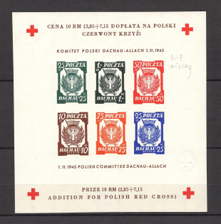 1945 Poland Dachau Red Cross Camp Post Block (with Watermark, Imperforated, MNH)