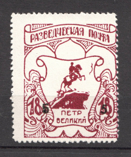 Russia Scouts Displaced Persons Camp Feldmoching (UNLISTED with '5' Ovp)