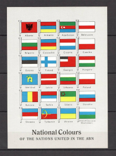 Anti-Bolshevik Bloc of Nations (ABN) Postcard Card