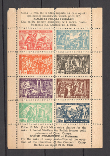 1945 Poland Dachau Red Cross Camp Post Block (MNH)