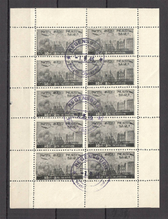1946 Polish Corps in Bavaria Germany Full Sheet (Canceled)