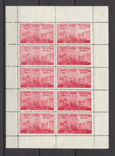 1946 Polish Corps in Bavaria Germany Full Sheet