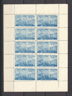 1946 Polish Corps in Bavaria Germany Full Sheet