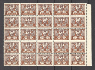 1923 Ukraine Semi-postal Issue Block Sheet 20+20 Krb (2 Pieces, MNH/MLH)