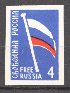 Free Russia Flag UNLISTED Issue Not in Catalog (MNH)