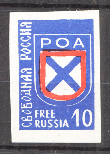 1961 Free Russia New York (MNH)