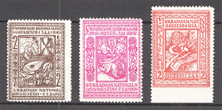 1956 Ontario-Kalif Ukrainian National Museum Underground Post