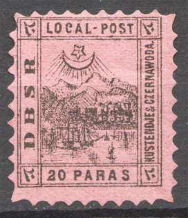 1867 Turkey Constanza Probe Proof Local Post