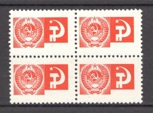 1966 USSR 4 Kop Defenitive Issue Sc. 3260 Block of Four (Missing Value, MNH)