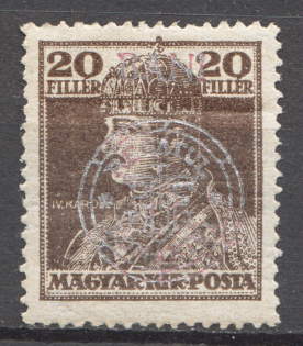 1919 Transylvania Romania Silber Probe Proof