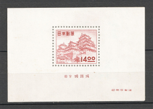 1951 Japan Block Sheet (CV $150)