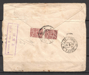 1917 Censorship of Petrograd 680, Stary Oskol Kursk