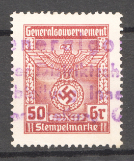 General Government Revenue Stamp 50 Gr (Canceled)