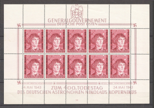 1943 Germany General Government Block Full Sheet (Control Number `I-2`)