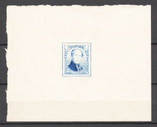 Belgium Probe Proof (MNH)