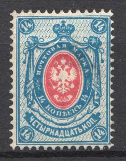 1888 Russia 14 Kop (CV $75)