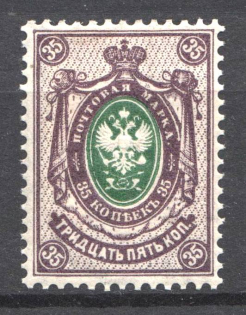 1902 Russia 35 Kop (CV $110)