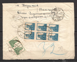 1924 International Registered Letter, Demichno, Volyn