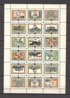 1953 Black See Underground Post Block Sheet