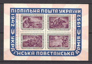 1952 Ukrainian Insurgent Army Ukraine Underground Post Block Sheet (MNH)