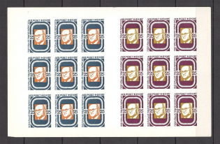 1963 Lev Rebet Ukraine Underground Post Block Sheet (Only 200 Issued, MNH)