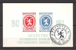 1963 UNA Warrior Society Ukraine Underground Post Block Sheet (MNH)