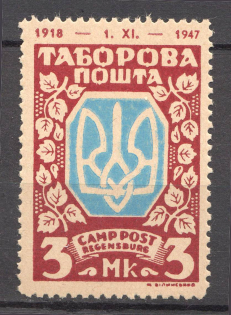 Regensburg DP Camp Ukraine Date `1918-1947` 3 Mk (Probe, Proof)